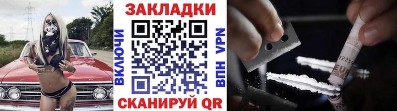 Цена Тайга Alpha-PVP  МЕФ  Гашиш 