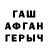 Cocaine Fish Scale Hanna Ucraina