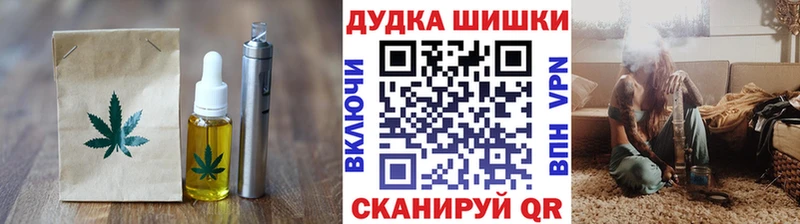 Canna-Cookies конопля  MEGA ONION  Тайга 