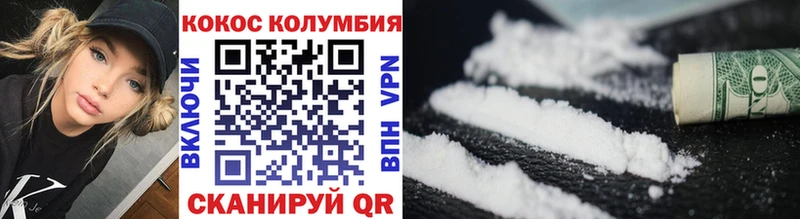 Кокаин 99% Тайга