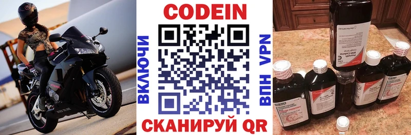 кракен зеркало  Тайга  Codein напиток Lean (лин) 