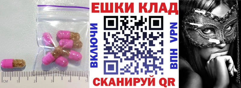 ЭКСТАЗИ 280мг  kraken как войти  Тайга 