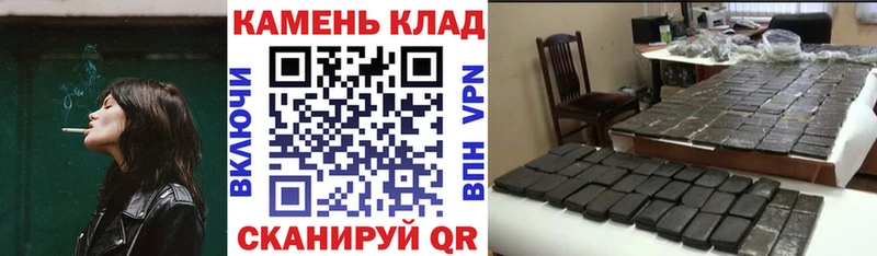 закладка Тайга ГАШ индика сатива