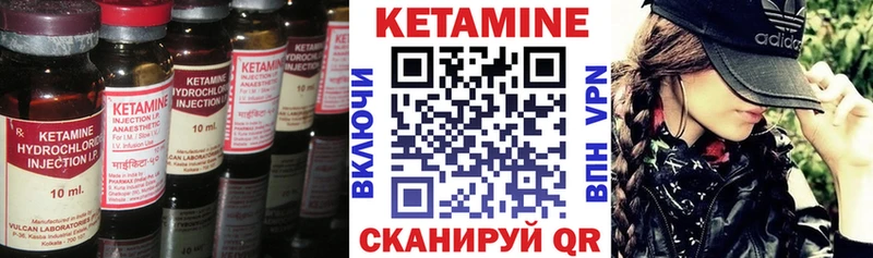 КЕТАМИН VHQ  Тайга 