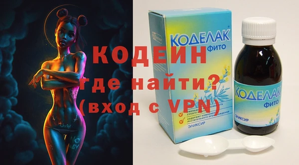 ECSTASY Осинники