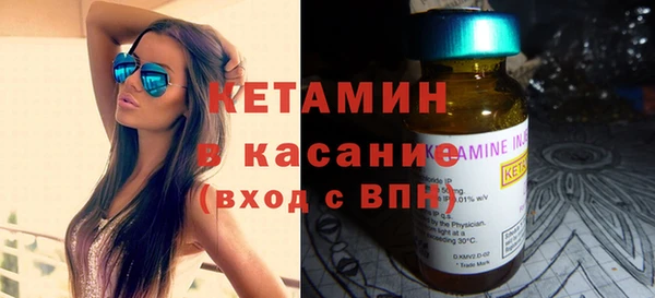 тгк Осташков