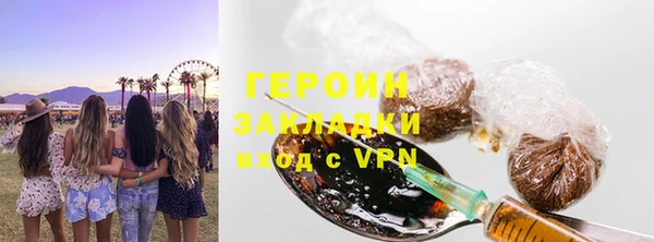 ECSTASY Осинники