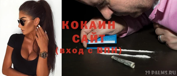 тгк Осташков