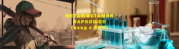 тгк Осташков