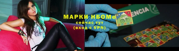 тгк Осташков