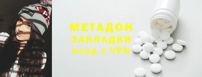 ECSTASY Осинники