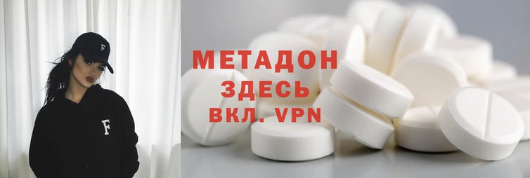 меф VHQ Бутурлиновка