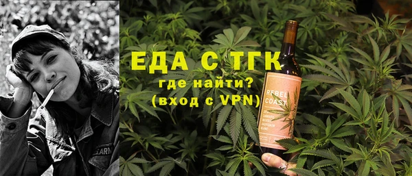 ECSTASY Осинники