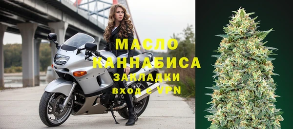 каннабис Переславль-Залесский