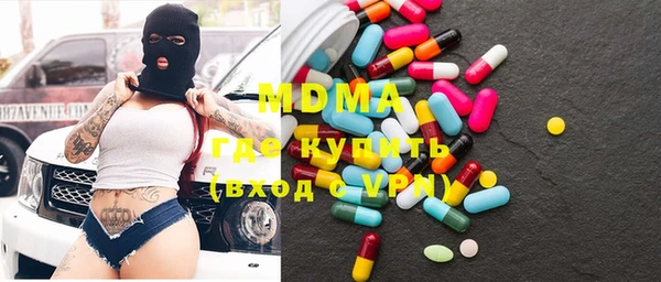 тгк Осташков