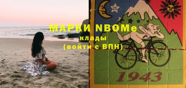шишки Остров