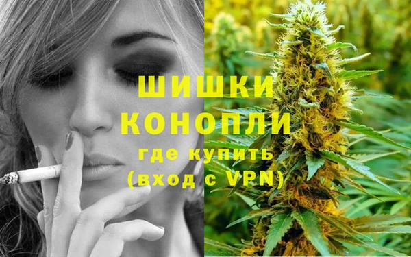 первитин Покровск