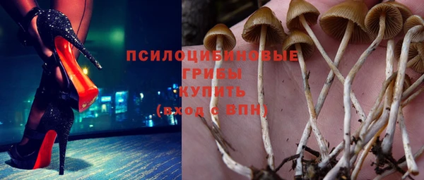 ALPHA-PVP Валуйки