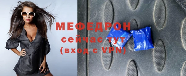 альфа пвп Валдай