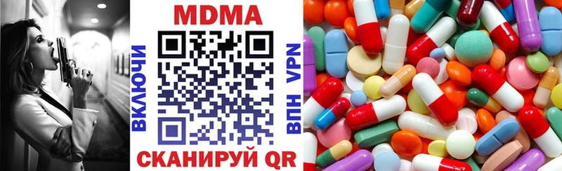 купить закладку  Тайга  MDMA молли 