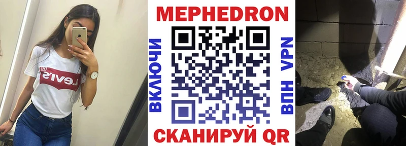 Меф 4 MMC  Тайга 