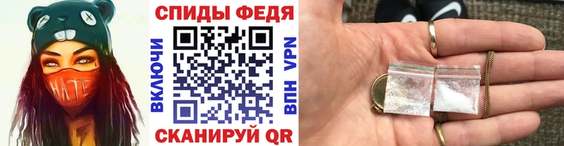 Метамфетамин Декстрометамфетамин 99.9%  сайты даркнета состав  Тайга  закладка 
