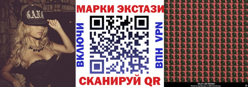 Наркотические марки 1,8мг  даркнет сайт  Тайга 