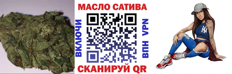 ТГК Wax OMG ONION Тайга мориарти состав купить наркотик