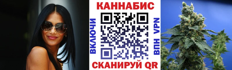 Бошки марихуана план  где продают   Тайга 